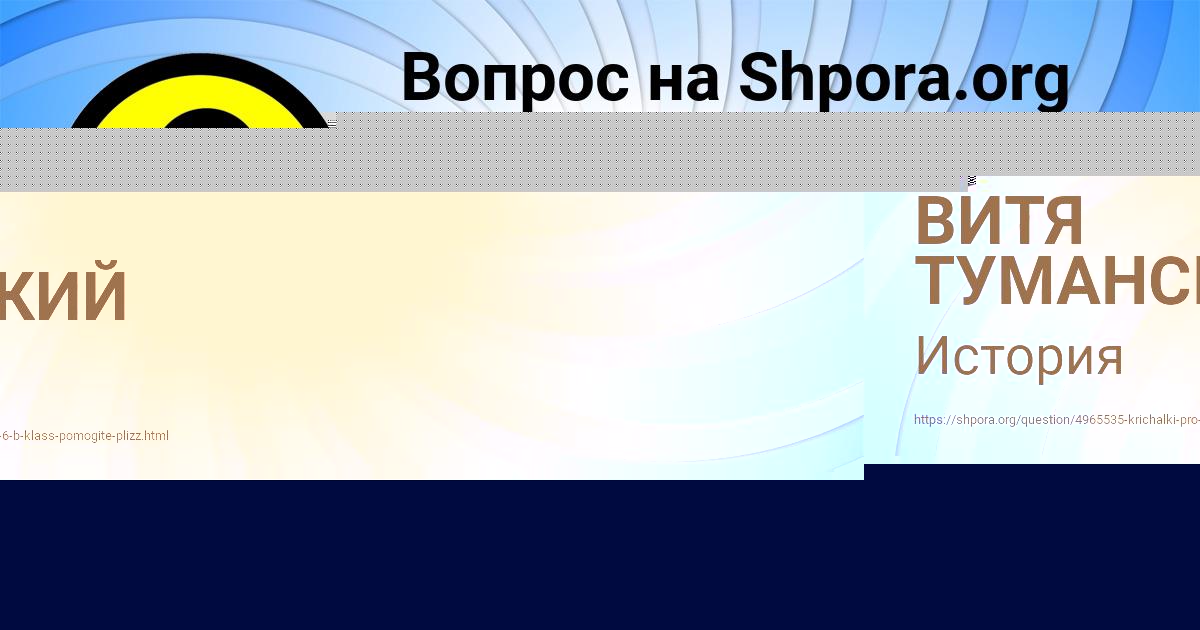 Картинка с текстом вопроса от пользователя Мадияр Сидоренко
