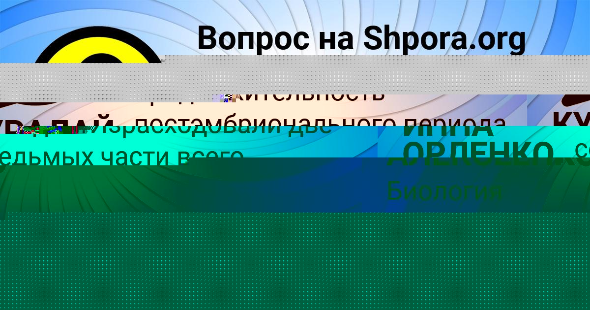 Картинка с текстом вопроса от пользователя КУРАЛАЙ АЛЕКСЕЕНКО
