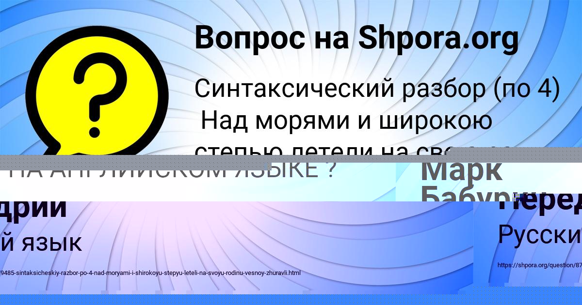Картинка с текстом вопроса от пользователя ВЛАДИСЛАВ КУЛЬЧЫЦЬКЫЙ
