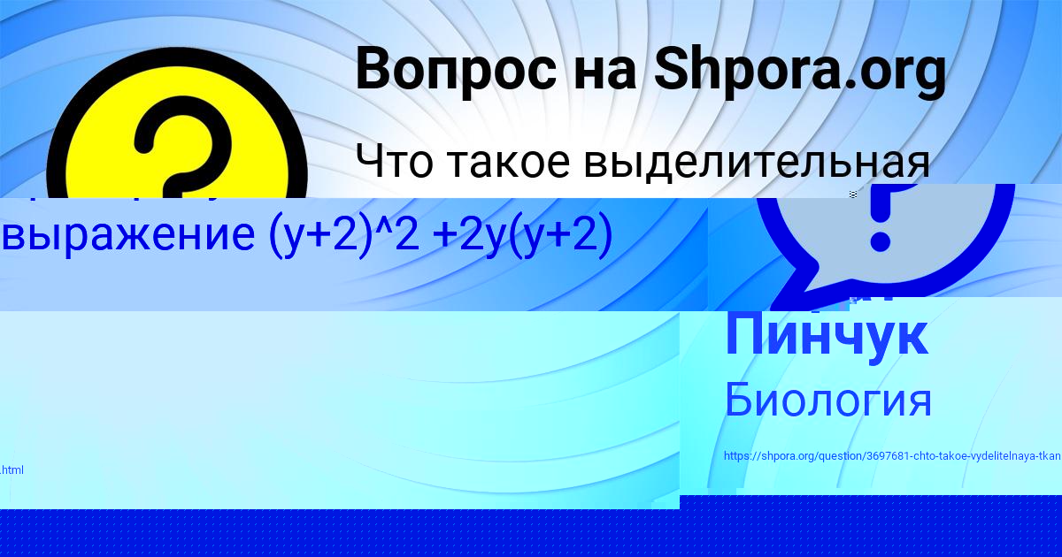 Картинка с текстом вопроса от пользователя ЛЮДМИЛА БАБУРА