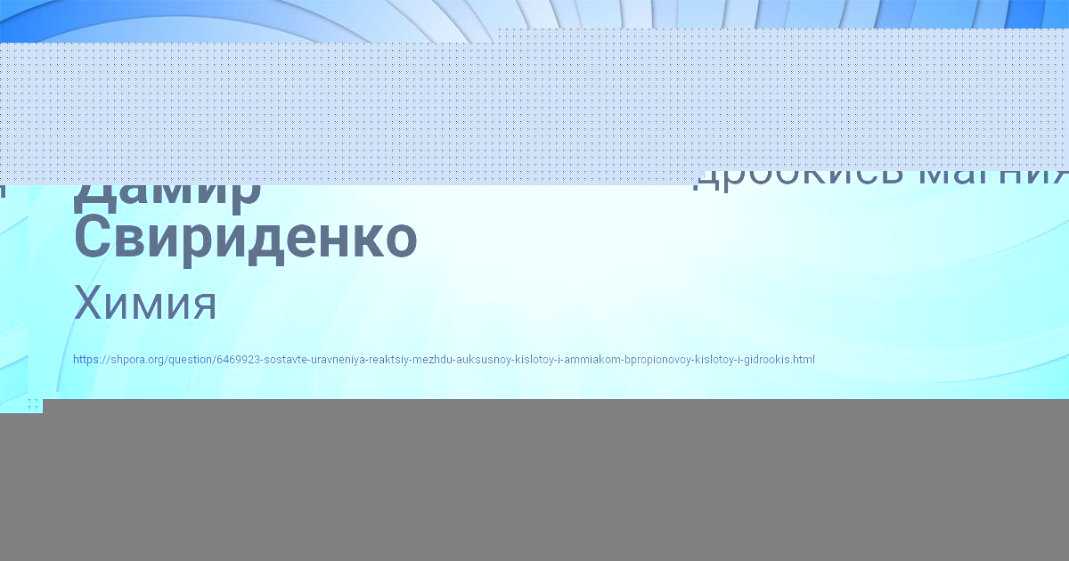 Картинка с текстом вопроса от пользователя Дамир Свириденко