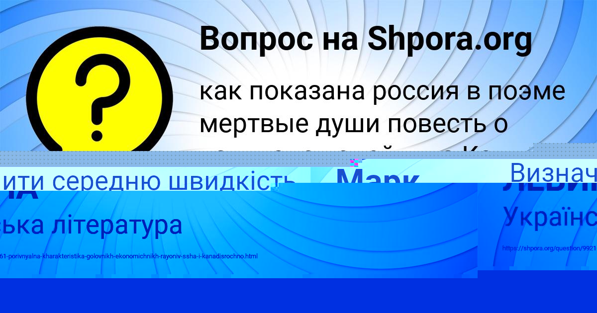 Картинка с текстом вопроса от пользователя Рита Войт