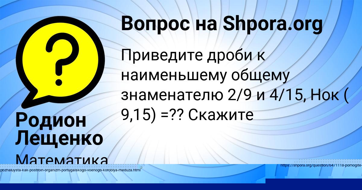 Картинка с текстом вопроса от пользователя Андрюха Катаев
