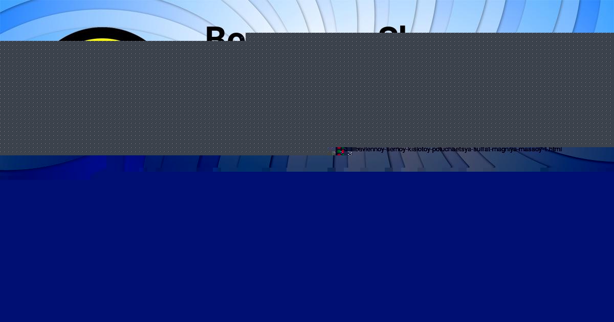 Картинка с текстом вопроса от пользователя Олег Русын