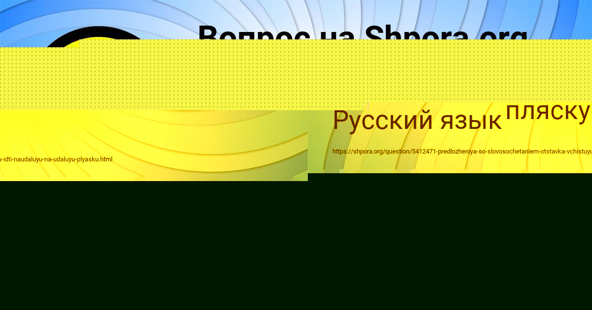 Картинка с текстом вопроса от пользователя Влад Король