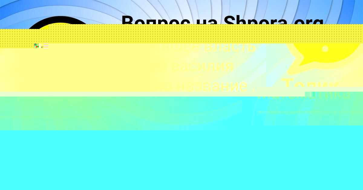 Картинка с текстом вопроса от пользователя София Бедарева