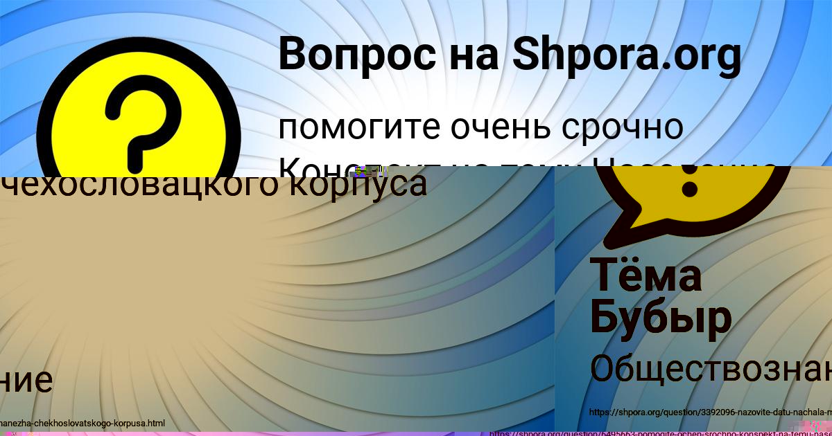 Картинка с текстом вопроса от пользователя ЛАРИСА КОНЬКОВА