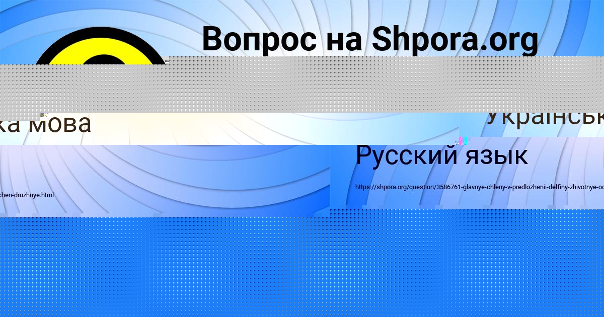 Картинка с текстом вопроса от пользователя Куралай Даниленко