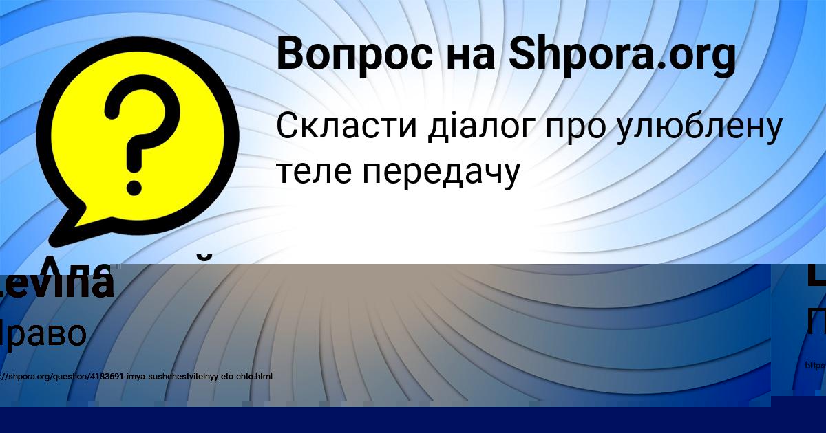 Картинка с текстом вопроса от пользователя Алексей Прохоренко