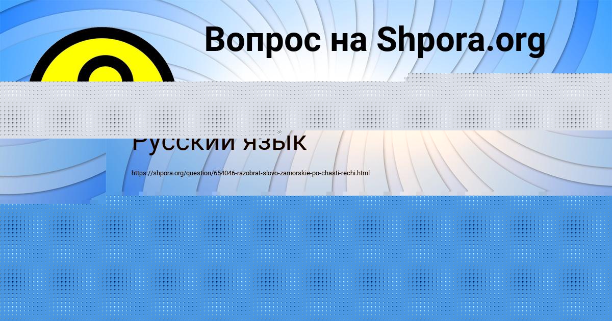 Картинка с текстом вопроса от пользователя Ольга Алексеенко