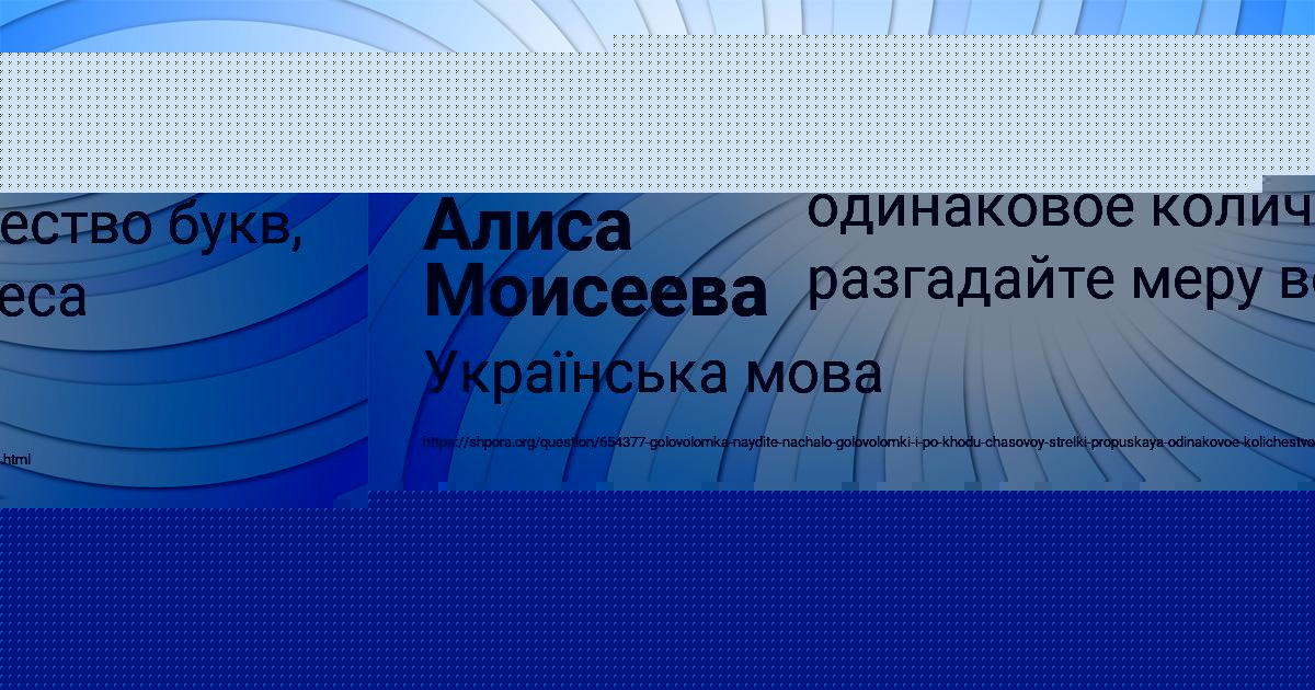 Картинка с текстом вопроса от пользователя Алиса Моисеева