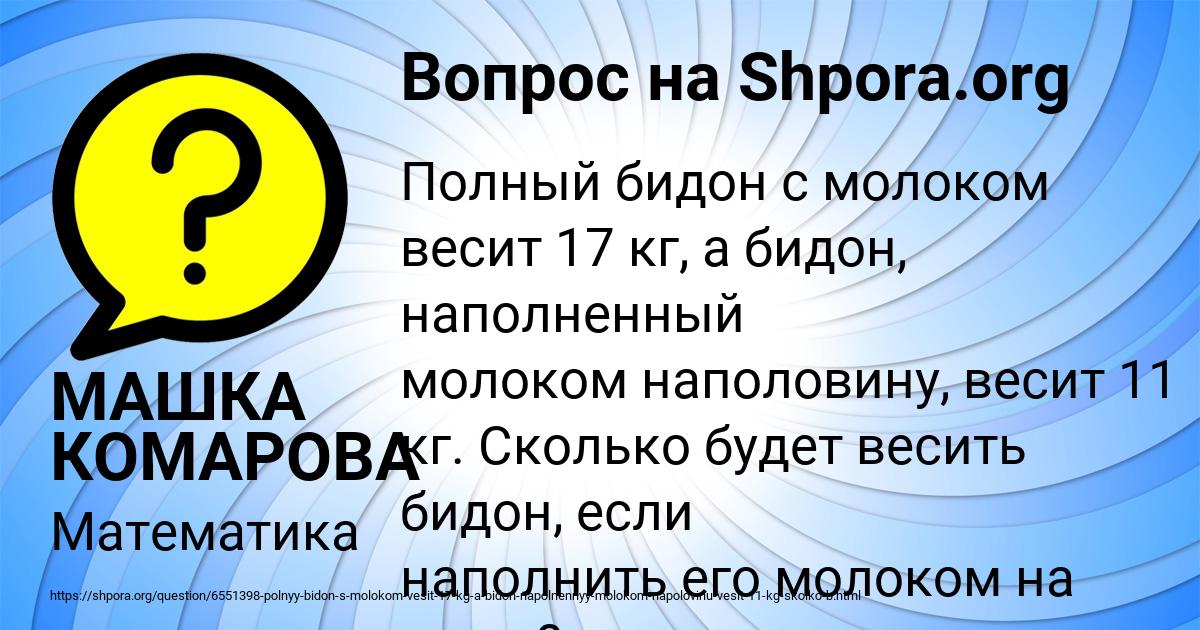 Сд объемом 700 мб весит 15 г сколько будет весить набор таких дисков