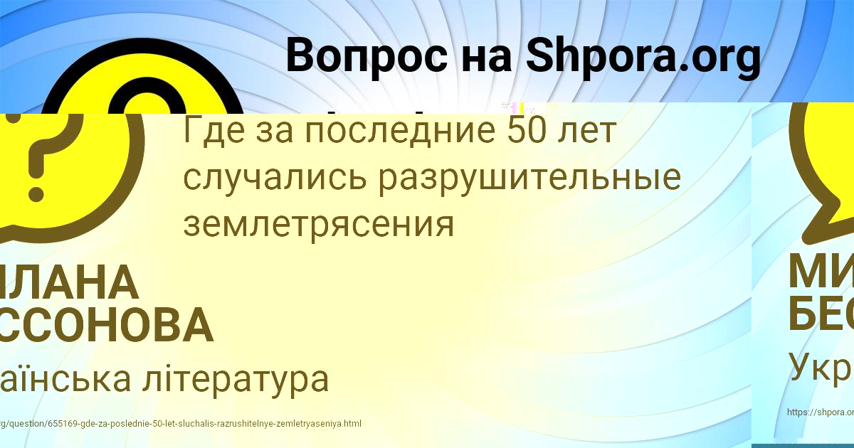 Картинка с текстом вопроса от пользователя МИЛАНА БЕССОНОВА