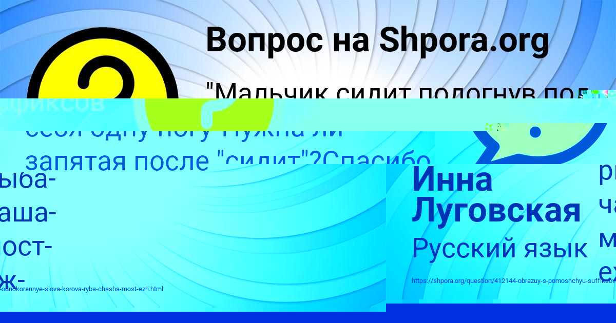 Картинка с текстом вопроса от пользователя Артур Донской