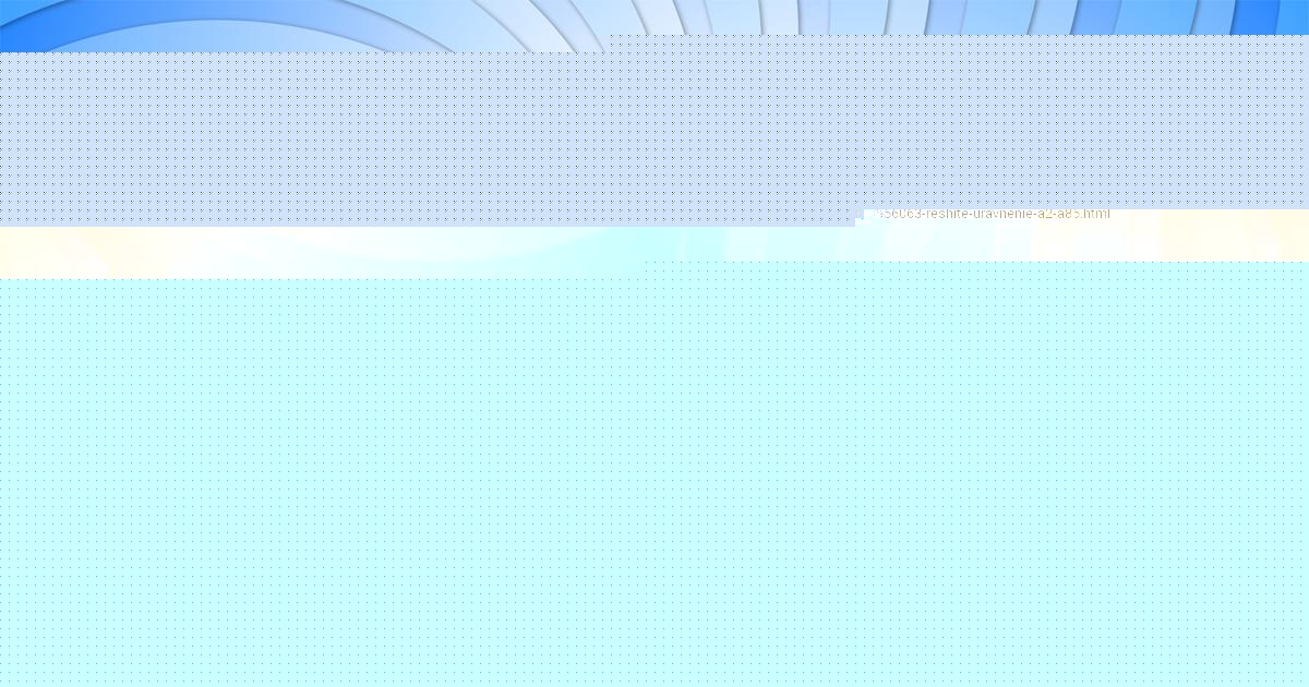 Картинка с текстом вопроса от пользователя ANATOLIY TUR