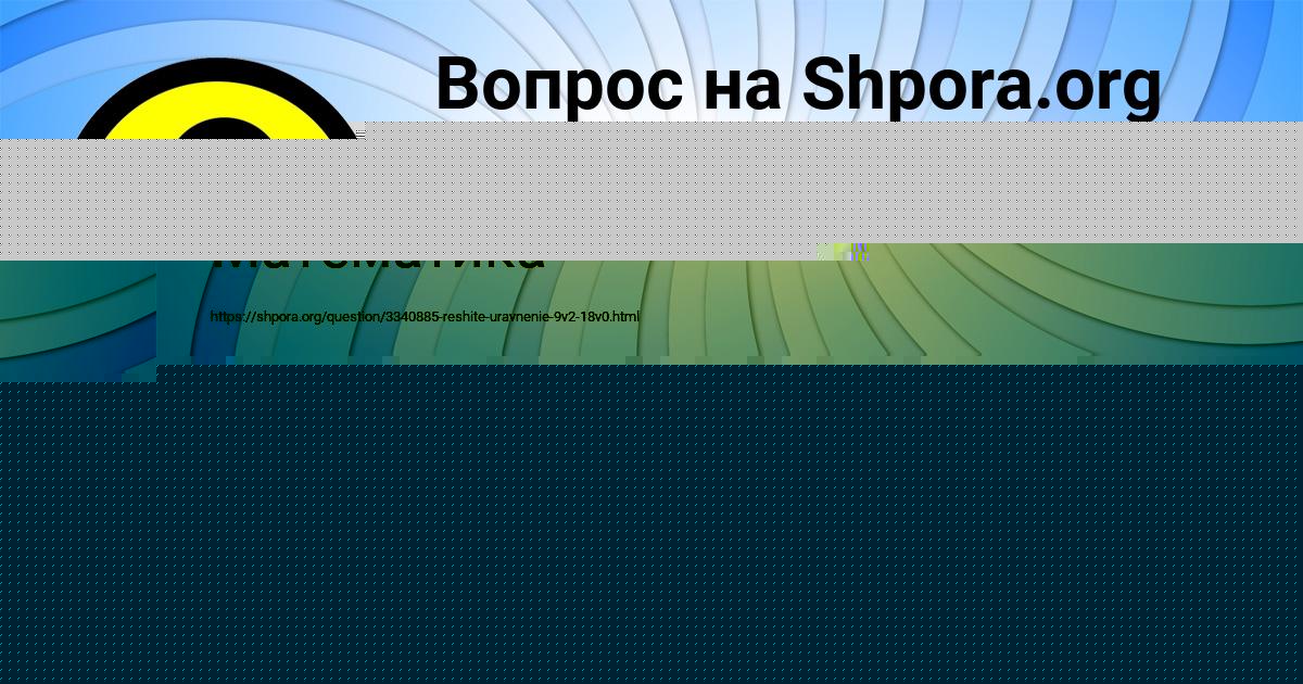 Картинка с текстом вопроса от пользователя Alik Korol