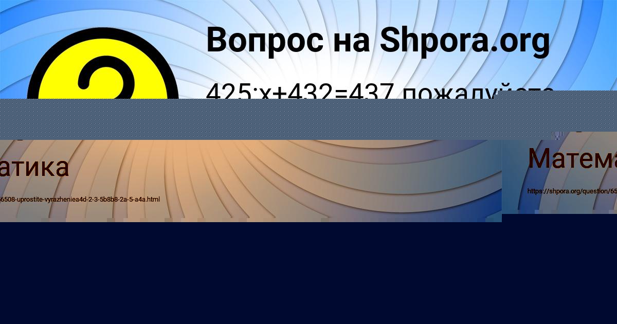Картинка с текстом вопроса от пользователя Костя Клочков