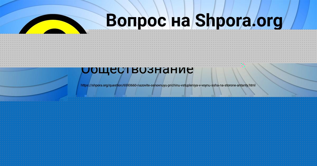 Картинка с текстом вопроса от пользователя Natalya Lyashko