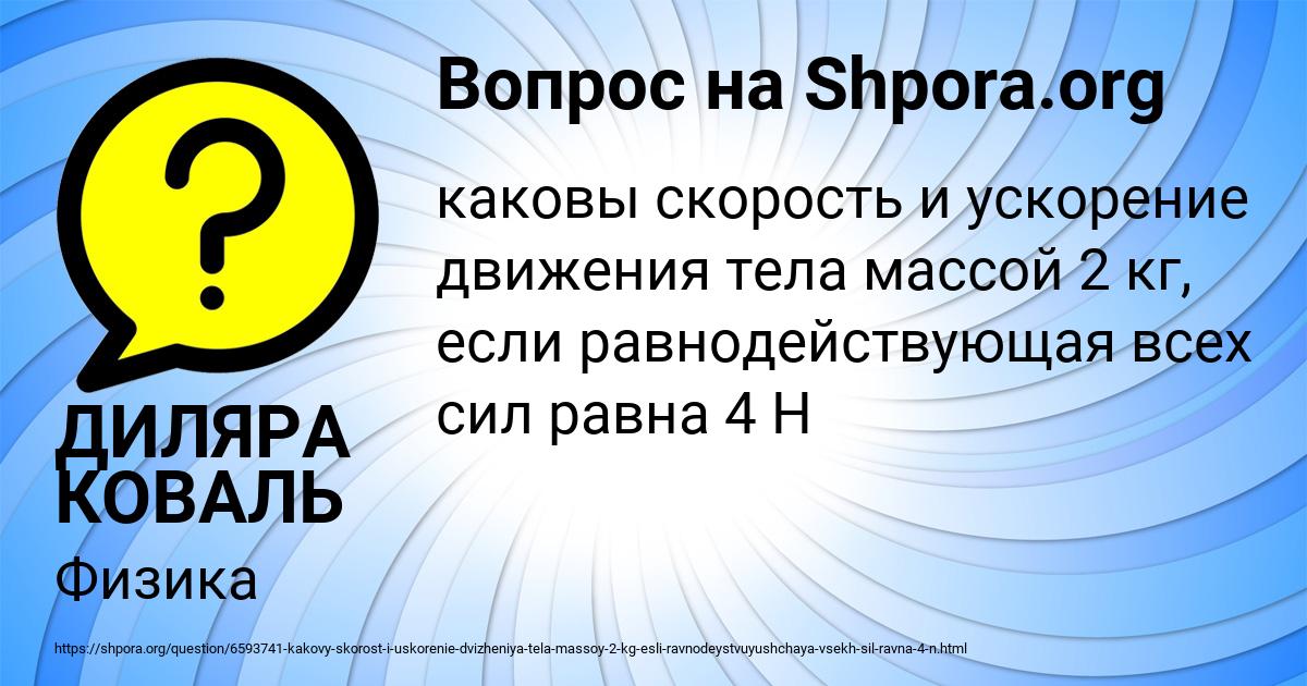 лихость. поговорки про зависть. что обозначает лихи. продолжение пословиц. лихость.