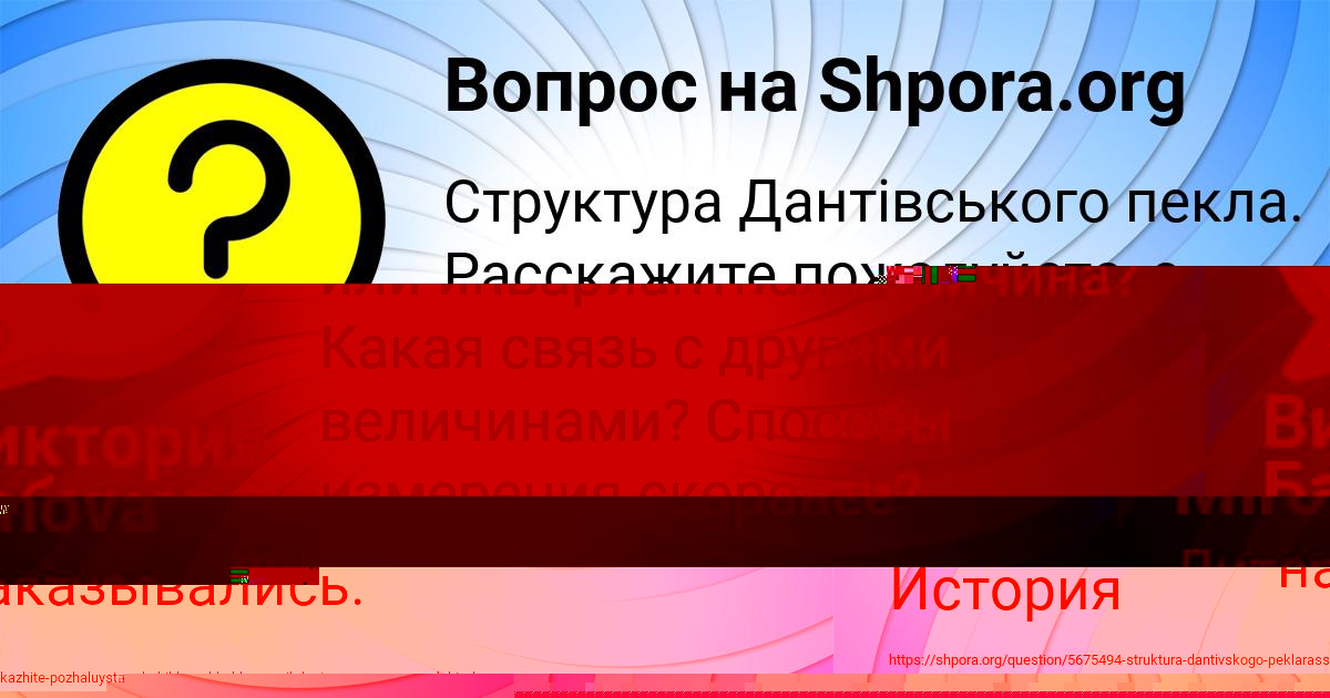 Картинка с текстом вопроса от пользователя Olga Mironova