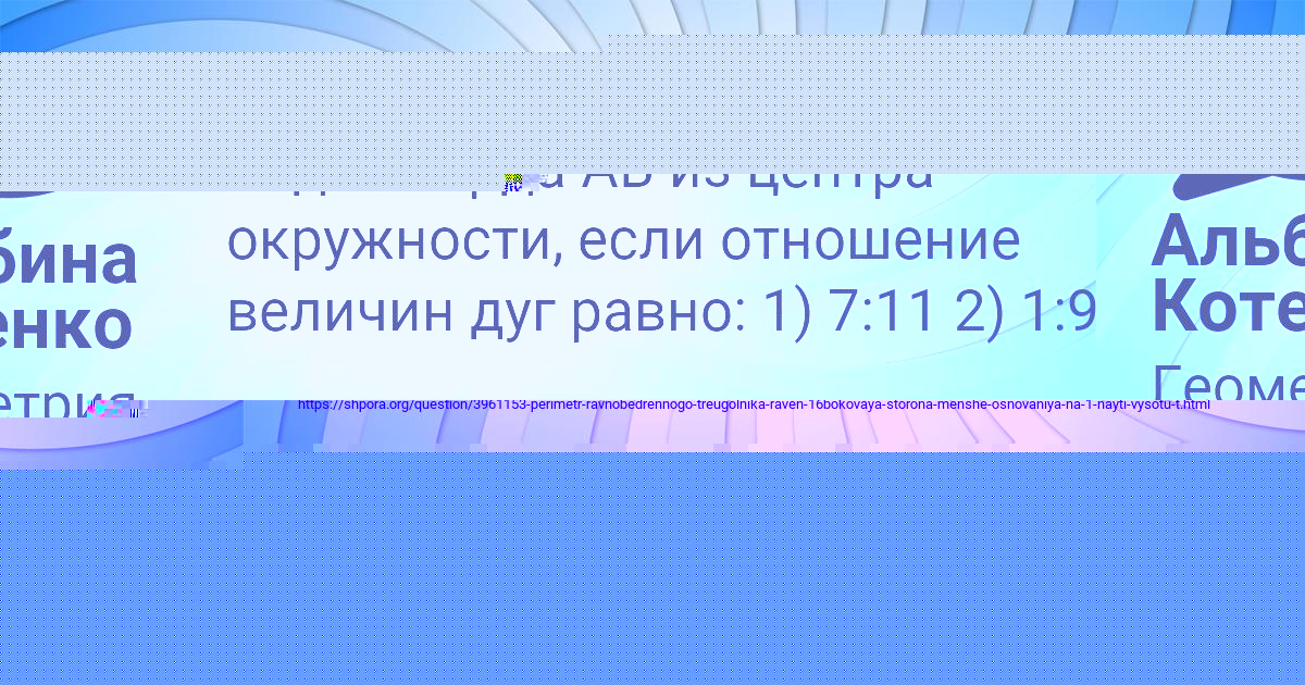 Картинка с текстом вопроса от пользователя Альбина Котенко