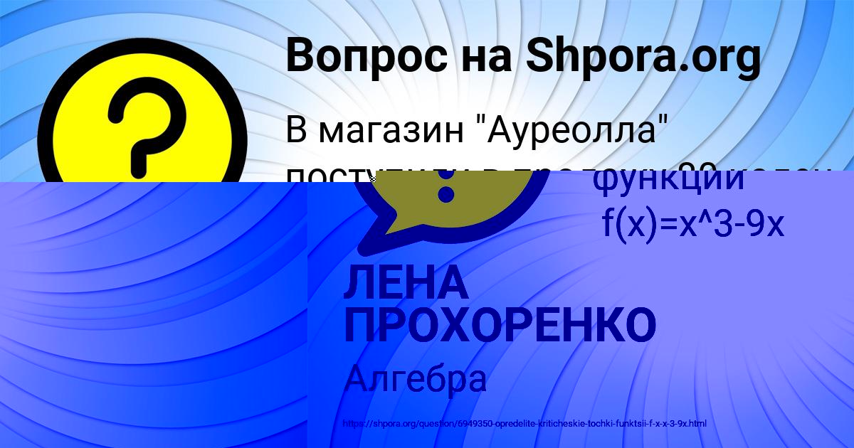 Картинка с текстом вопроса от пользователя ЕЛИЗАВЕТА ВИДЯЕВА