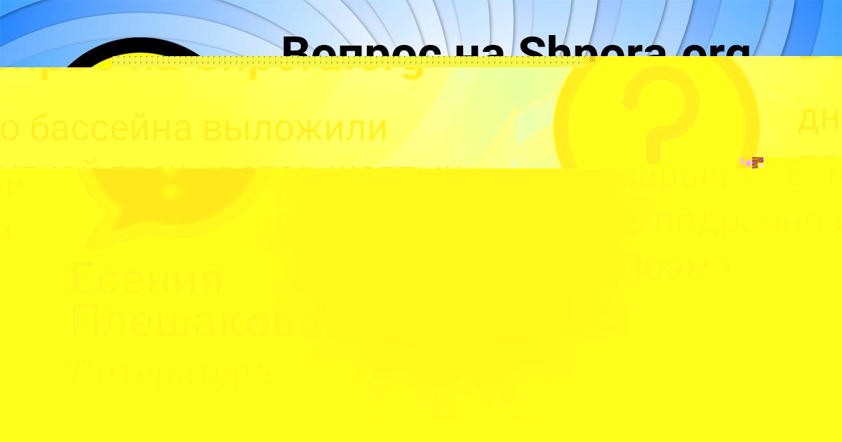 Картинка с текстом вопроса от пользователя Ростислав Макитра