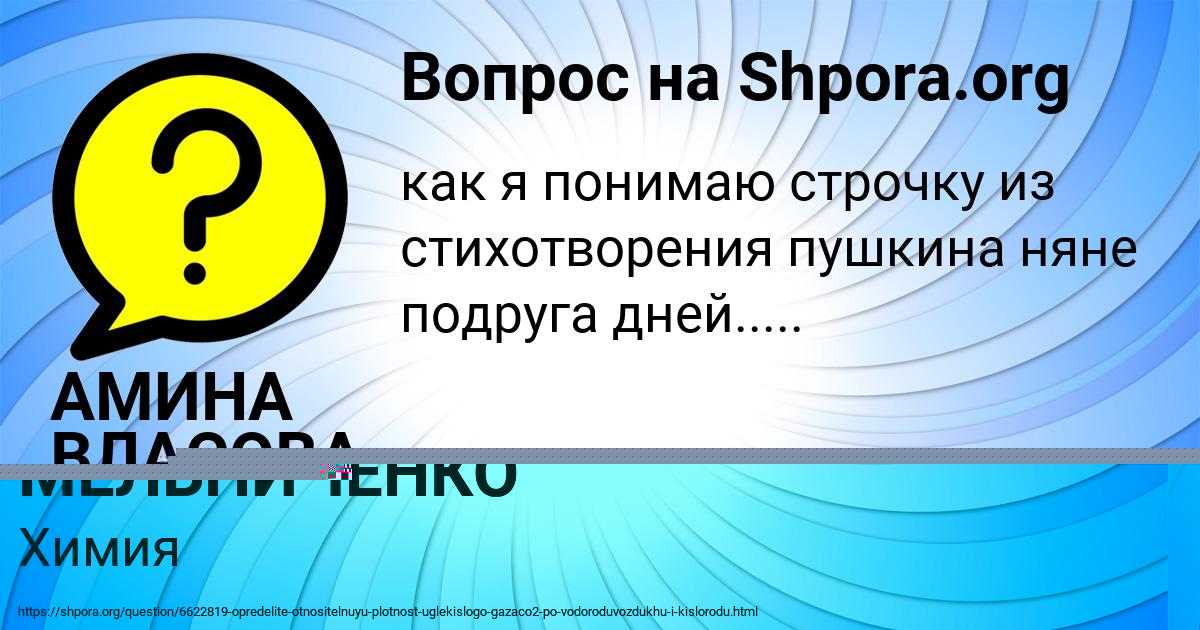 Картинка с текстом вопроса от пользователя ТАРАС МЕЛЬНИЧЕНКО