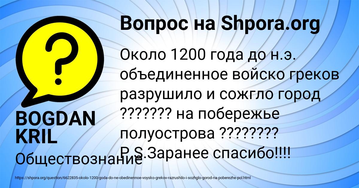 Правило деления на 25. 2254175+94447 414-1329. 220 Разделить на 25. Увеличь 8 на 5 ответ. Значения числа 10 11 12.