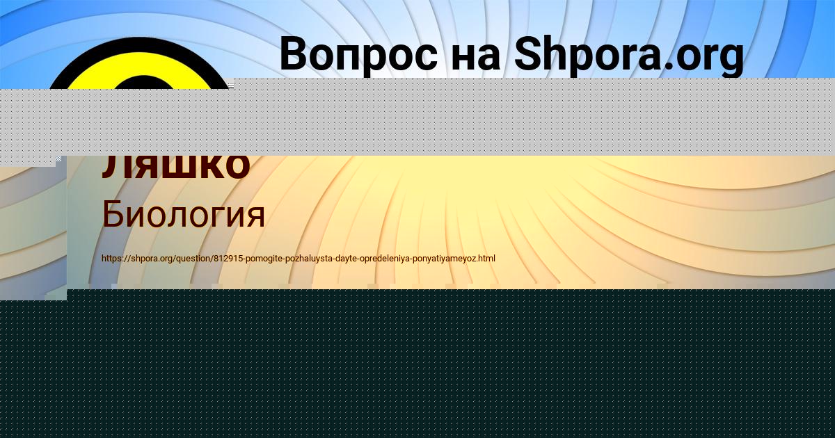 Картинка с текстом вопроса от пользователя ЕЛИЗАВЕТА СЕРЕДИНА
