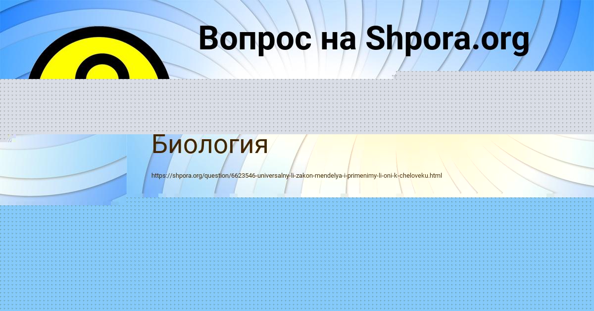Картинка с текстом вопроса от пользователя Тема Алексеенко