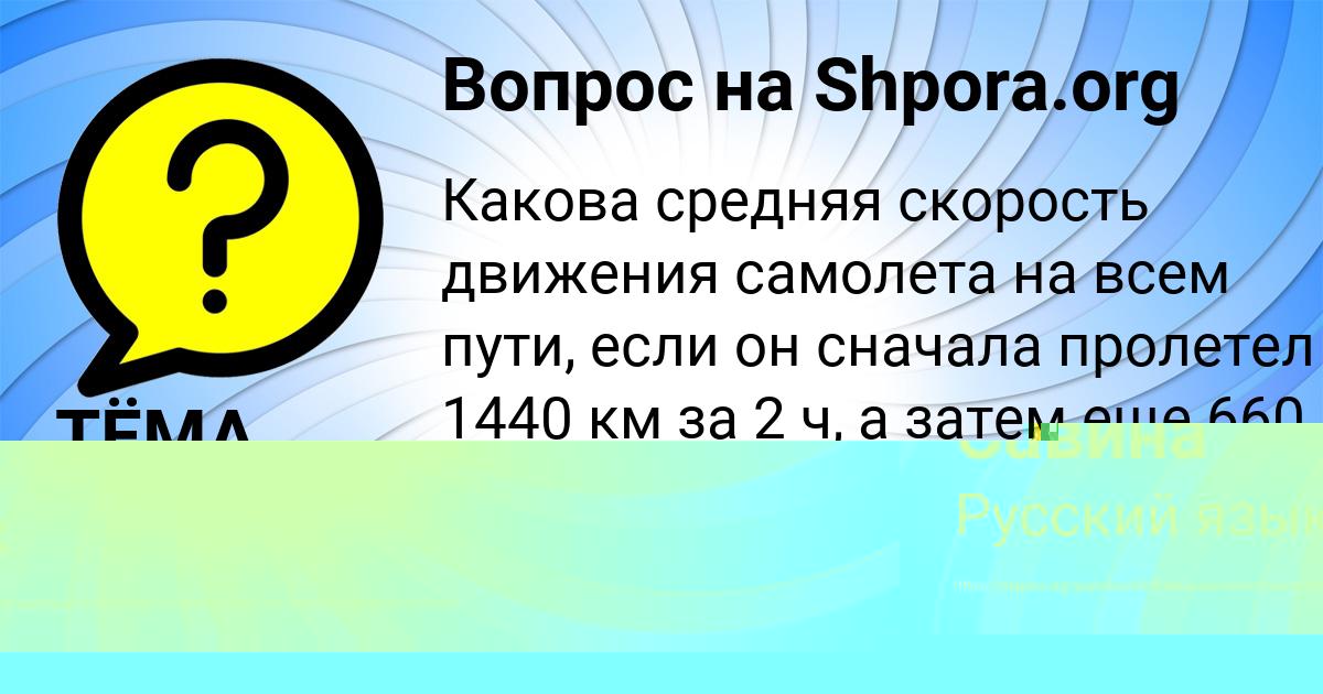 Картинка с текстом вопроса от пользователя ТЁМА КАПУСТИН