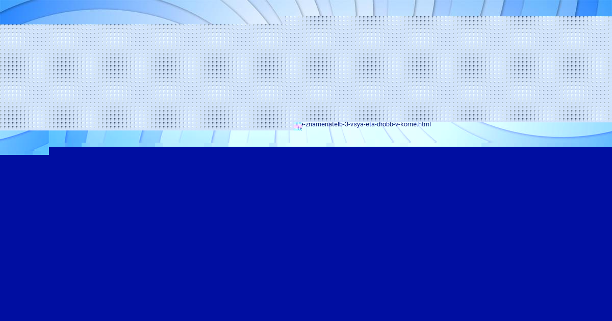 Картинка с текстом вопроса от пользователя ГУЛЯ НИКИТЕНКО