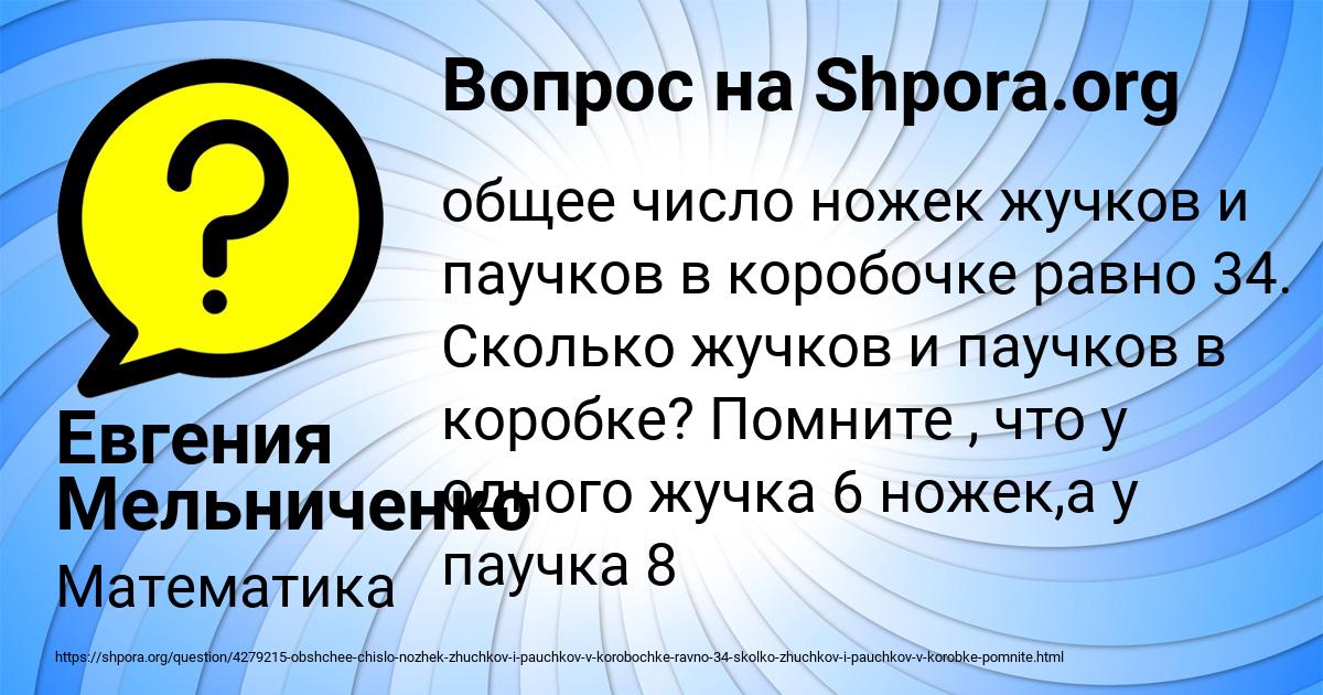 Картинка с текстом вопроса от пользователя Митя Пророков