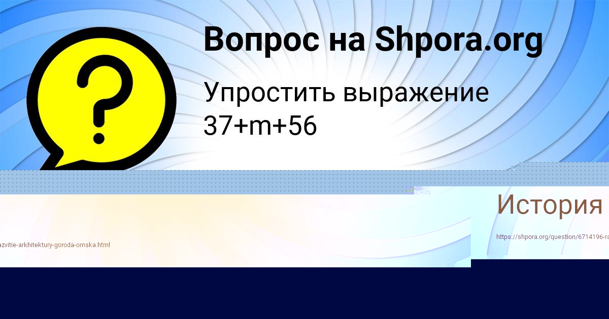 Картинка с текстом вопроса от пользователя Кристина Ковальчук