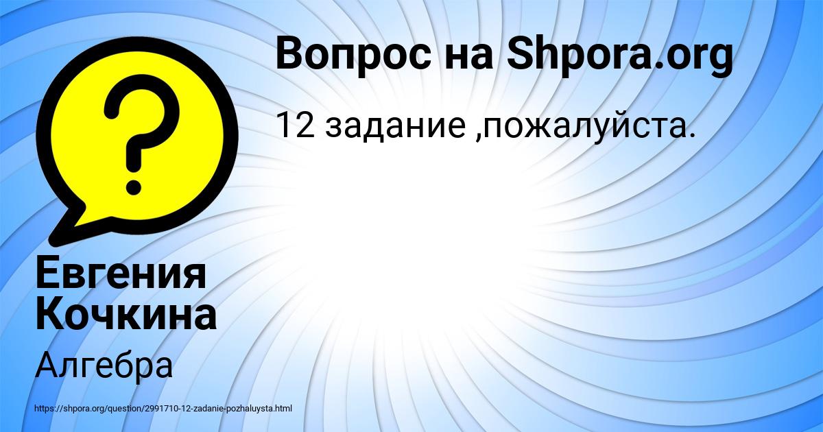 Картинка с текстом вопроса от пользователя ЛЮДА СЕРЕДИНА