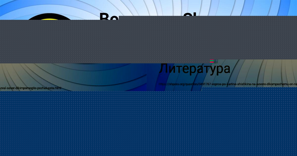 Картинка с текстом вопроса от пользователя Санек Сергеенко