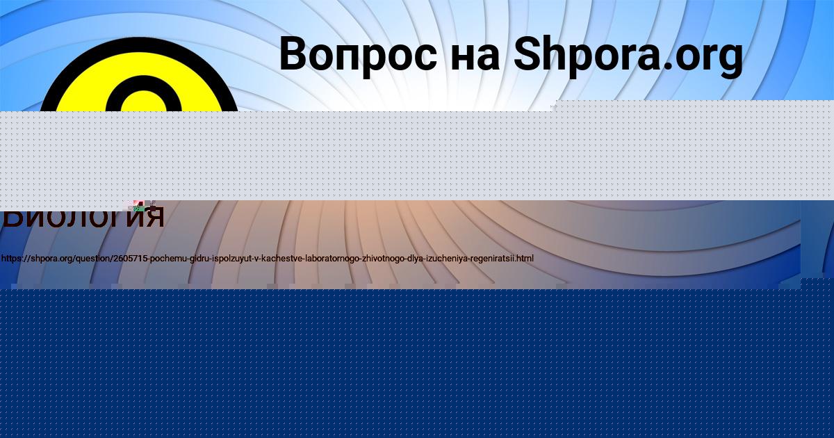 Картинка с текстом вопроса от пользователя МИЛОСЛАВА ЗАМЯТНИНА