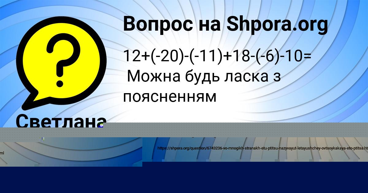 Картинка с текстом вопроса от пользователя Тёма Евсеенко
