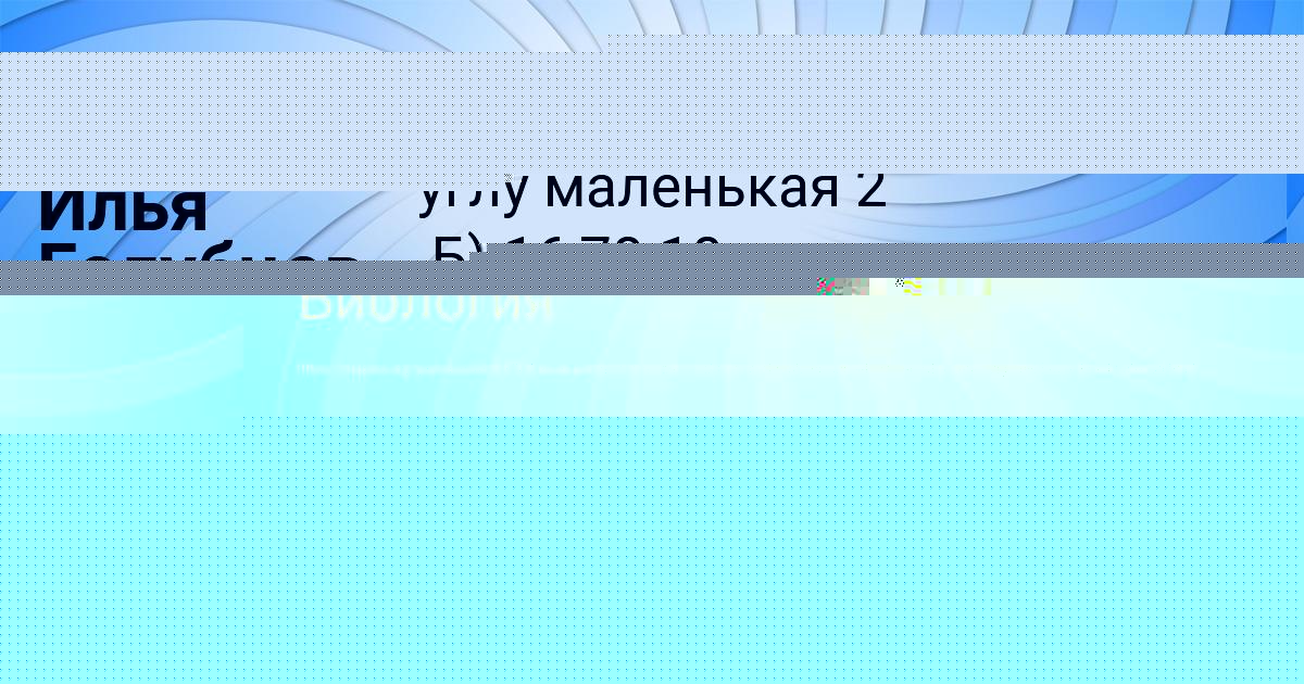 Картинка с текстом вопроса от пользователя Уля Лаврова