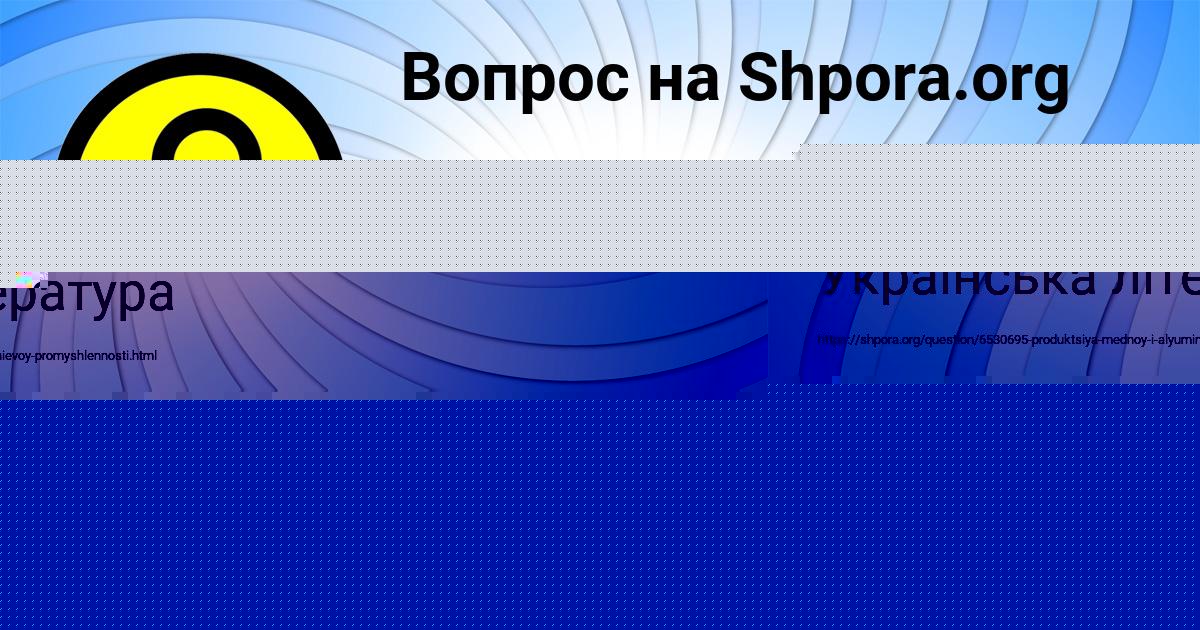 Картинка с текстом вопроса от пользователя КРИСТИНА ПОРФИРЬЕВА