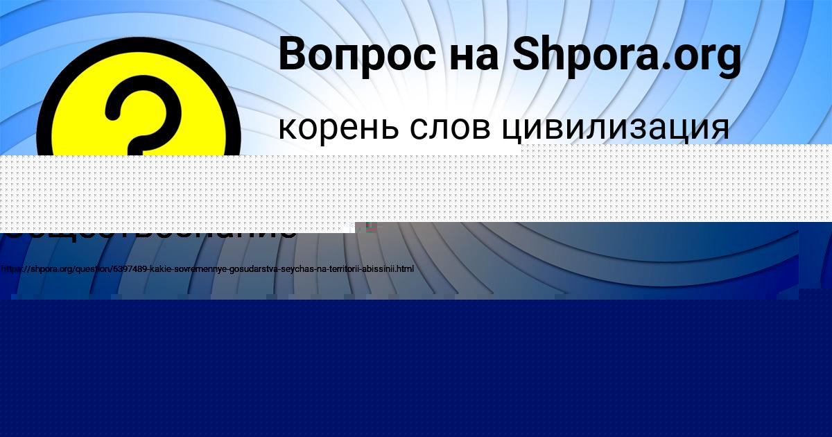 Картинка с текстом вопроса от пользователя KURALAY KUDRINA