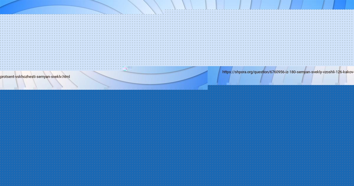 Картинка с текстом вопроса от пользователя София Сокольская