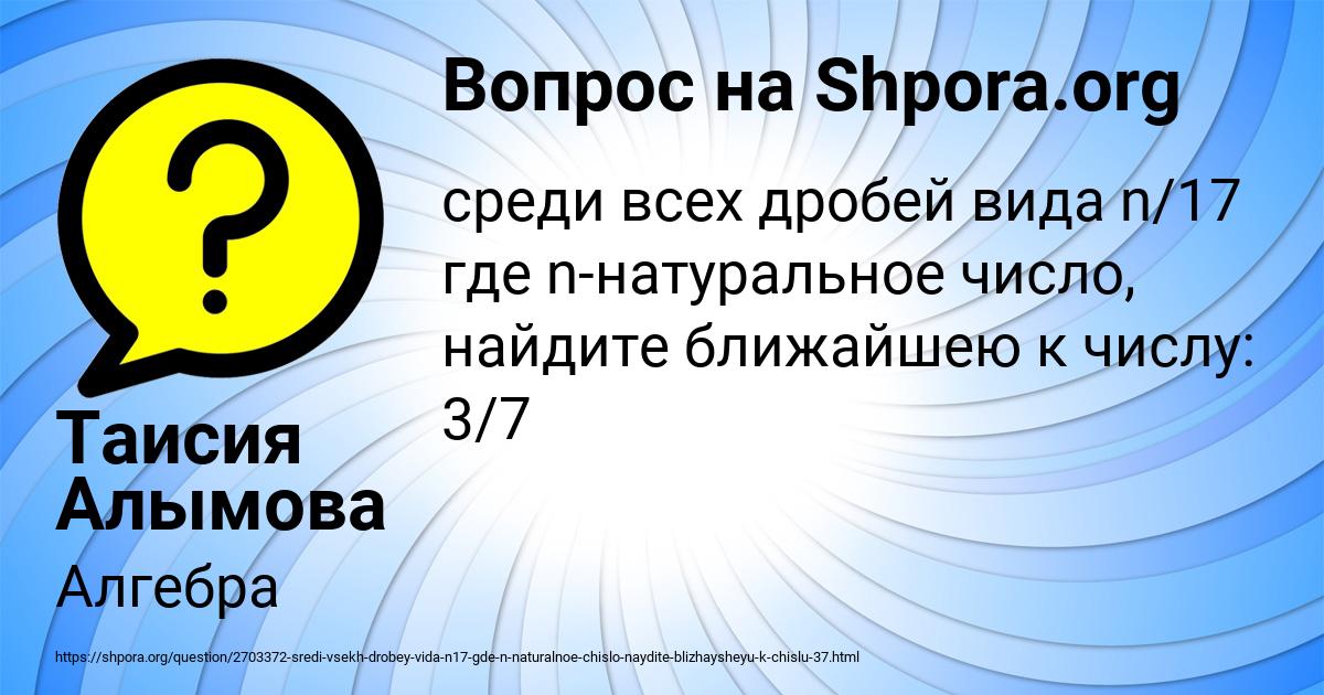 Картинка с текстом вопроса от пользователя АЗАМАТ СКОВОРОДА