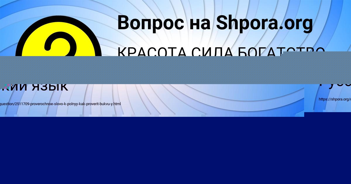 Картинка с текстом вопроса от пользователя ДИЛЯРА ЗУБКОВА