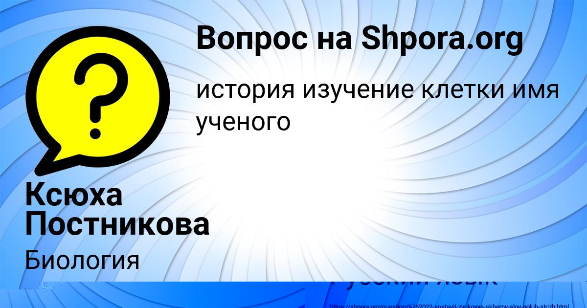 Картинка с текстом вопроса от пользователя София Бедарева