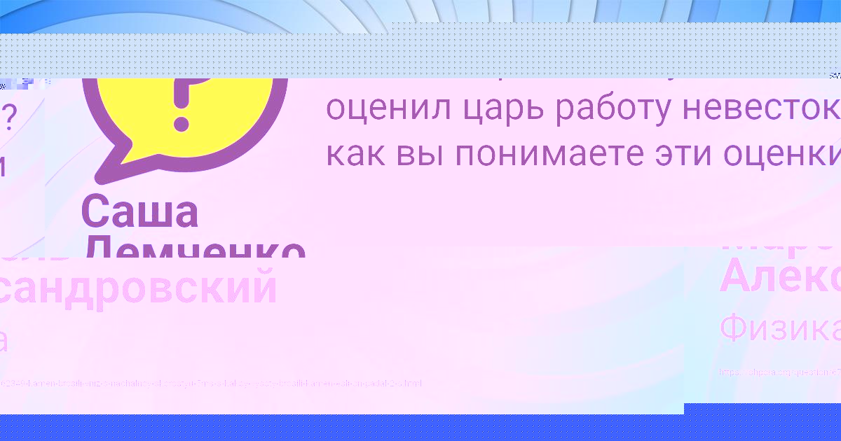 Картинка с текстом вопроса от пользователя Марсель Александровский