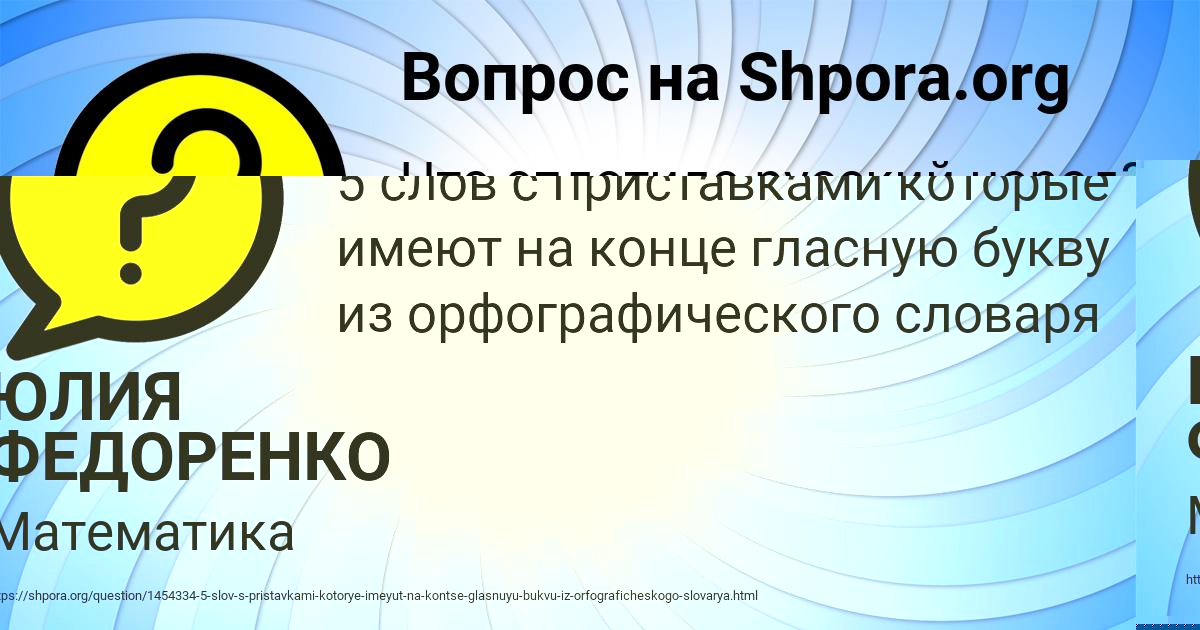 Картинка с текстом вопроса от пользователя Даша Губарева
