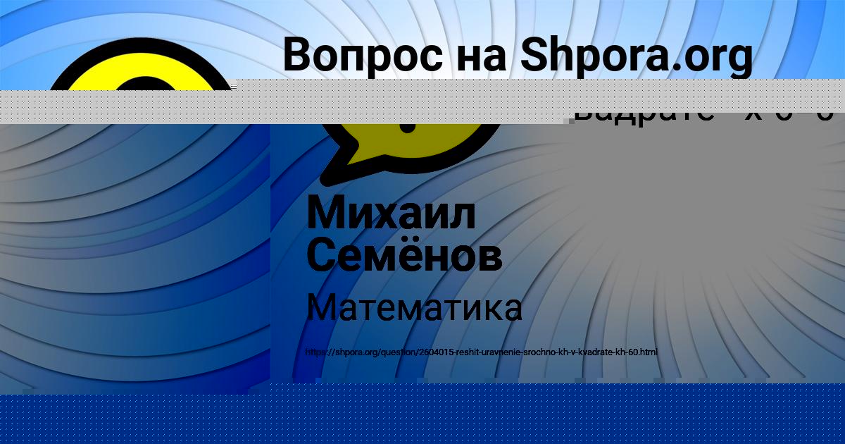 Картинка с текстом вопроса от пользователя АФИНА ЛЕВЧЕНКО