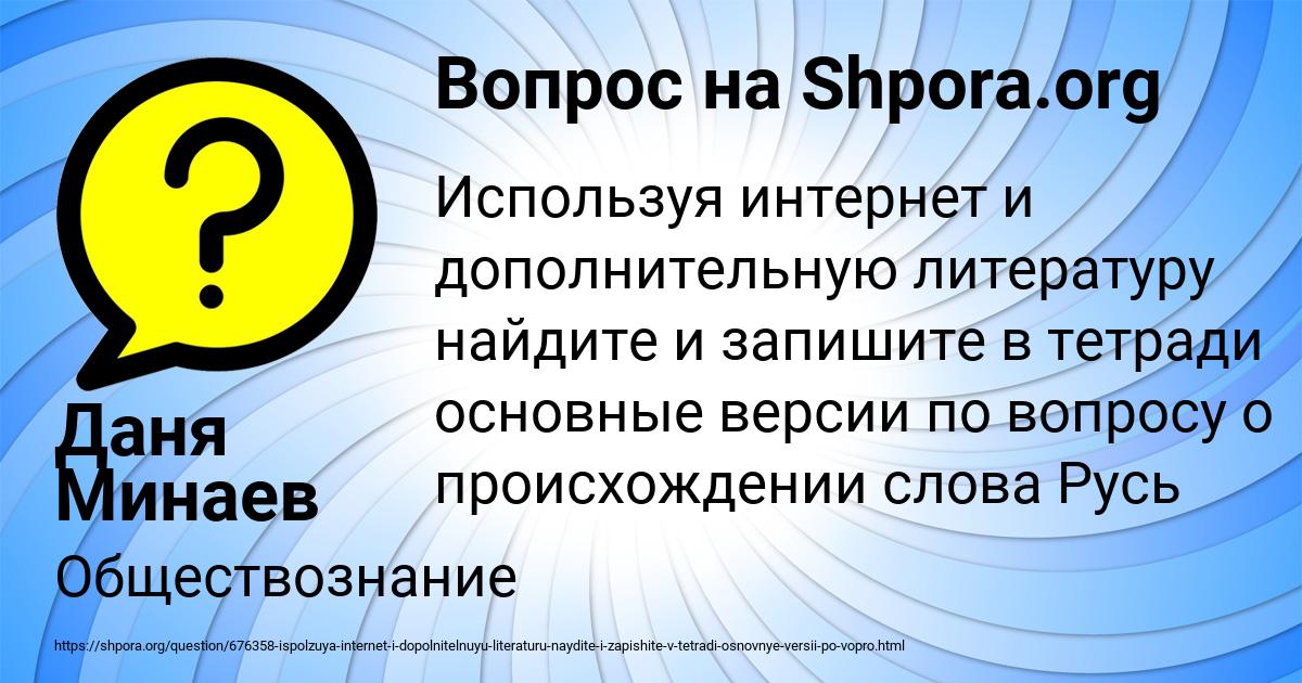 Обучающегося как пишется в женском. Учишься как пишется.